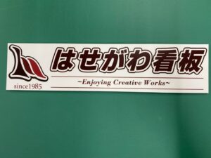 スチレンボード　ダイレクト印刷